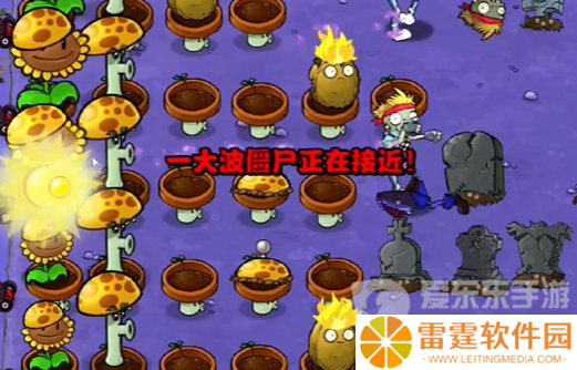 植物大战僵尸杂交版冒险模式第十关怎么过 冒险模式第十关通关攻略