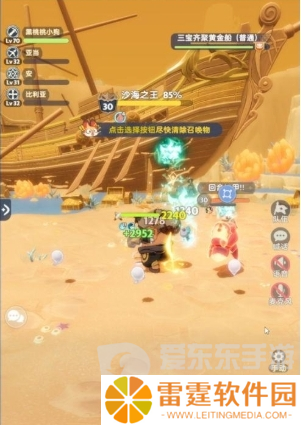 出发吧麦芬绝境挑战重振旗鼓夺宝战怎么玩 重振旗鼓夺宝战玩法攻略