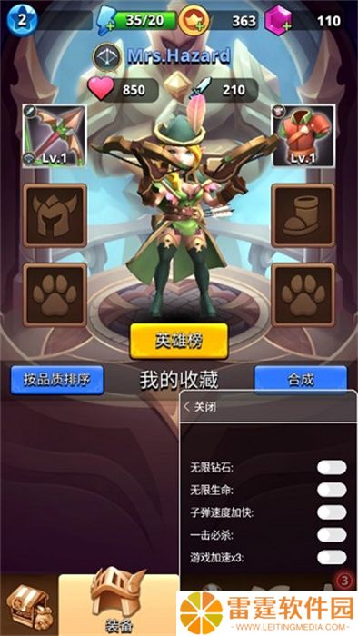 我是弓箭手新春版