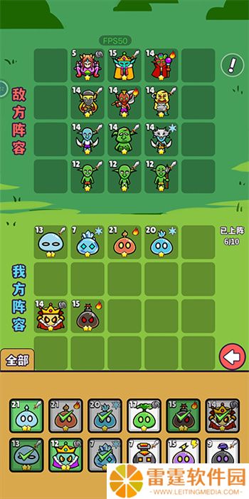 魔物机App手机版