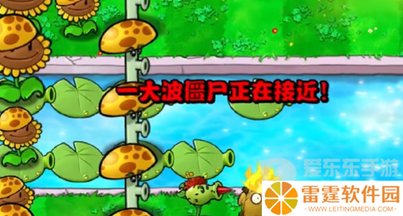 植物大战僵尸杂交版冒险模式第十一关怎么过 冒险模式第十一关通关攻略