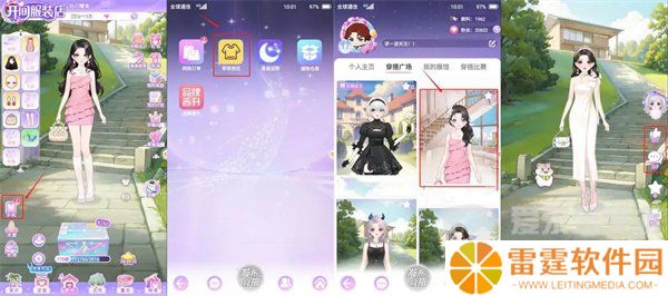 开间服装店给他人点赞留言方法有哪些 给他人点赞留言方法技巧