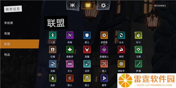 刀塔霸业