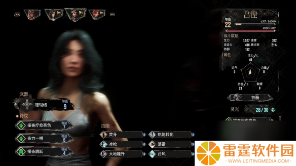 光与影33号远征队怎么点亮坛子