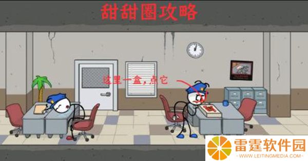 亨利斯蒂克明合集