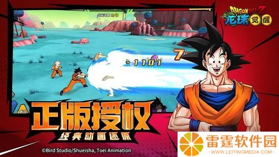 龙珠觉醒礼包码2023一月 龙珠觉醒永久有效礼包码分享