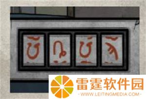 七院档案游戏