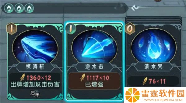 长生天机降世截图