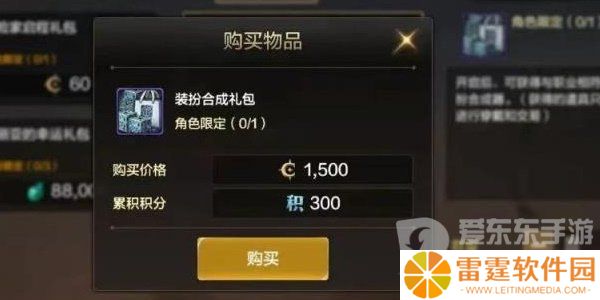 dnf手游平民首饰应该选择哪个 dnf手游平民首饰推荐攻略