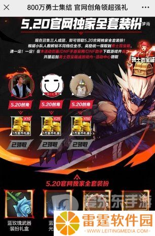 dnf手游预创角活动怎么参与 预创角活动参与攻略