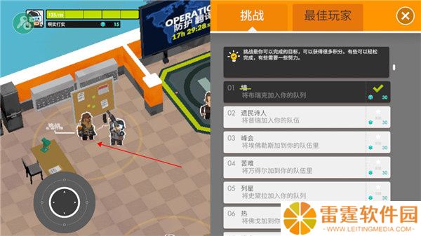 小小战队