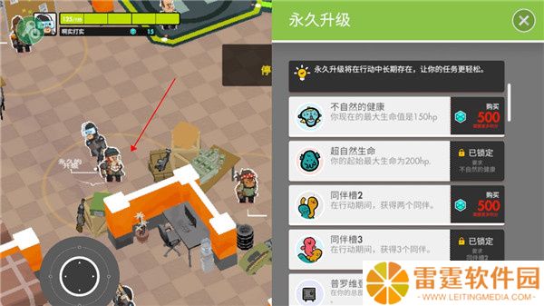 小小战队