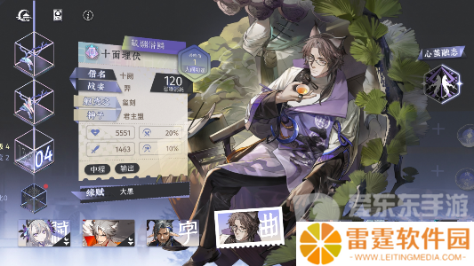 咏月风雅职业有哪些 咏月风雅最强职业选择推荐