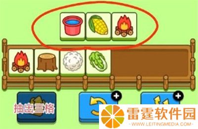 羊了个羊春节版截图