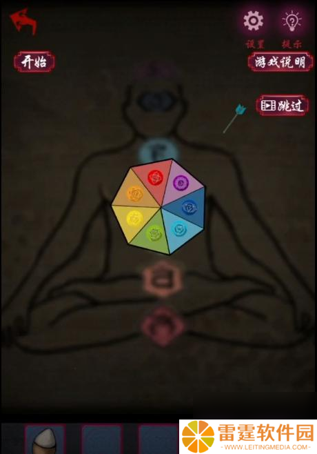 怨憎会游戏攻略第三章 怨憎会第三章地宫图文攻略
