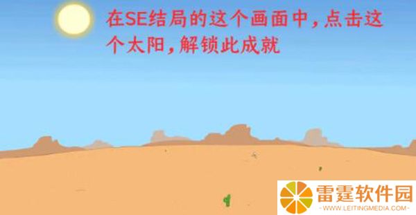 亨利斯蒂克明合集