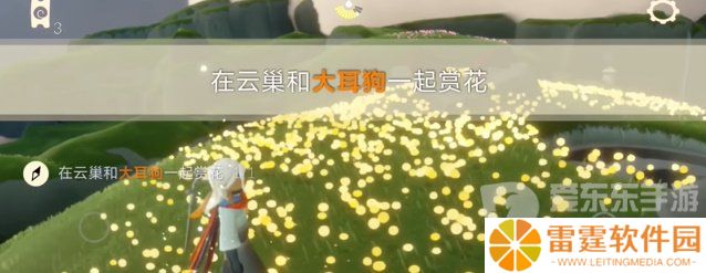 光遇2024年5月16日每日任务怎么做 5.16任务完成攻略