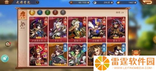 少年三国志2怎么下阵武将 少年三国志2下阵武将方法