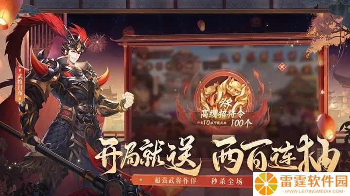 少年三国志2帝皇侠阵容搭配推荐 时空武将帝皇侠怎么样