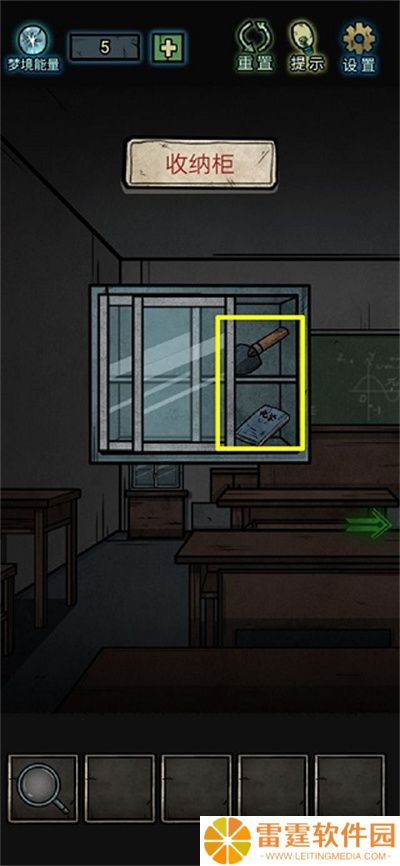 七院档案游戏