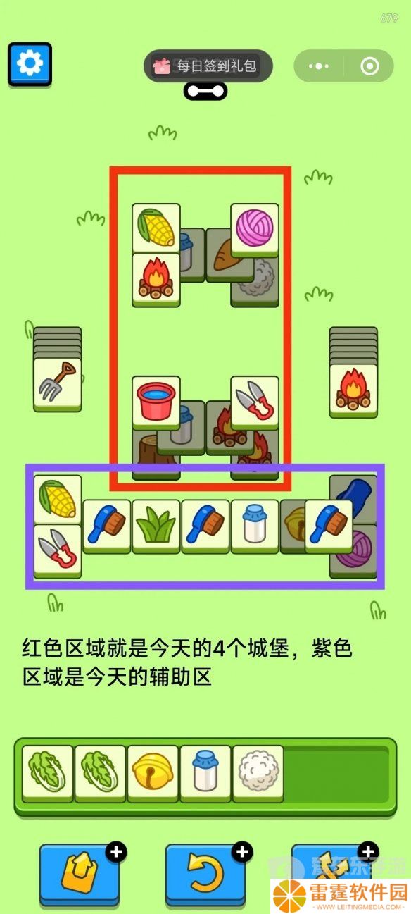 羊了个羊5.16日最新关卡怎么过 今日最新关卡通关攻略