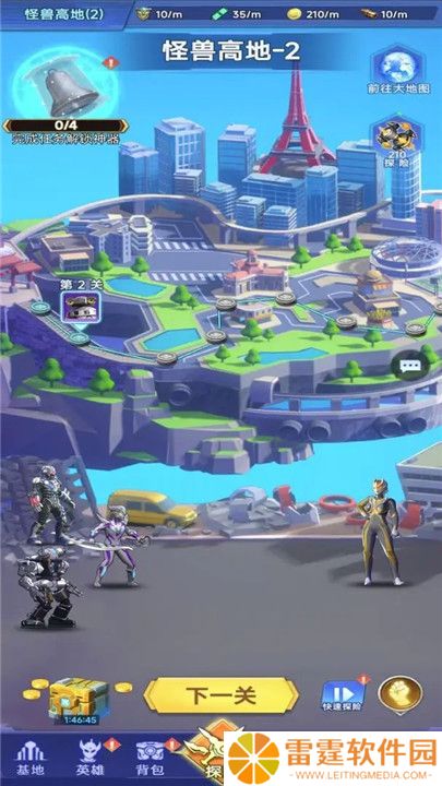 奥特曼格斗之热血英雄截图