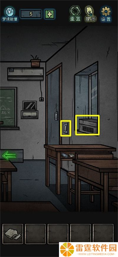 七院档案游戏
