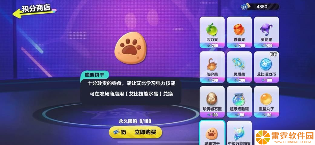 蛋仔双旋实验塔零氪玩家通关攻略 火系实验塔阵容推荐