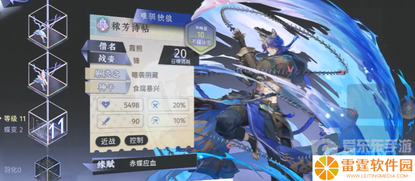 咏月风雅角色介绍 咏月风雅人物图鉴一览