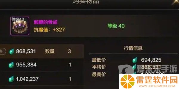 dnf手游平民首饰应该选择哪个 dnf手游平民首饰推荐攻略