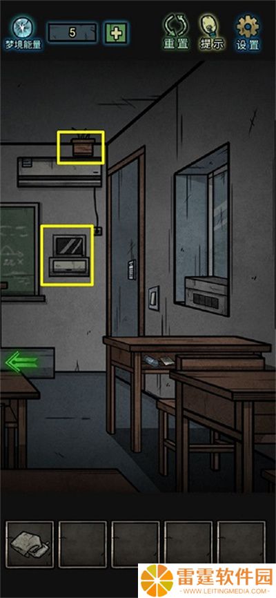 七院档案游戏