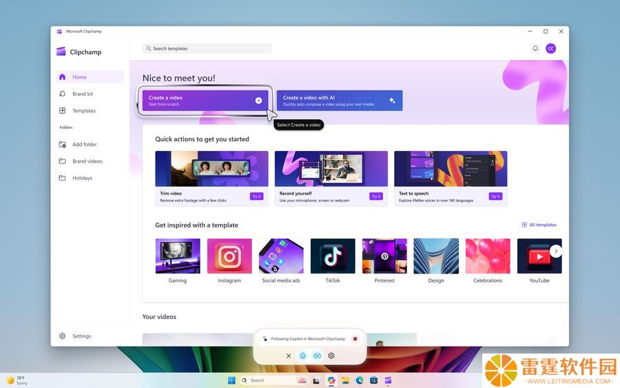 微软更新 Win11 Copilot 应用：AI 视觉任务指导、双应用对比分析