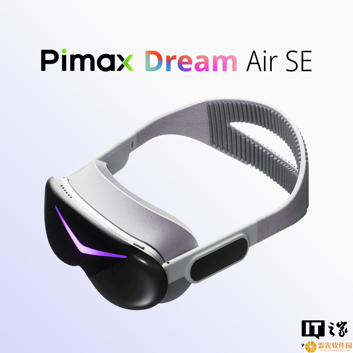 小派 Dream Air SE VR 头显发布：轻量化设计、眼球追踪，4845 元起