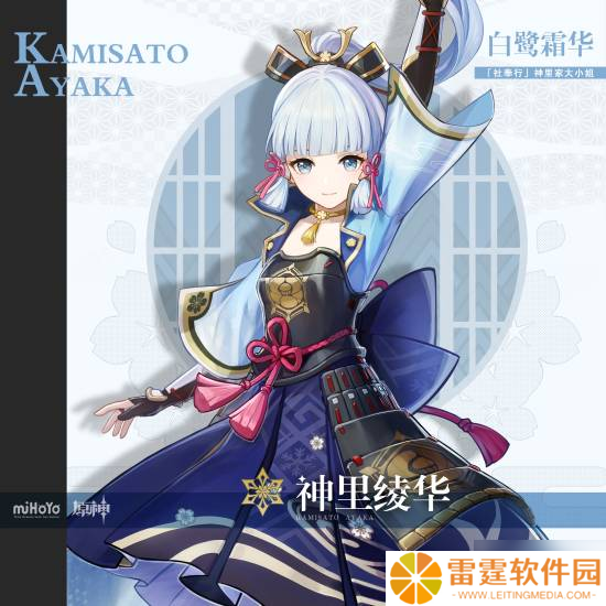 白毛控最爱的一集！盘点游戏中的10位白发美女！