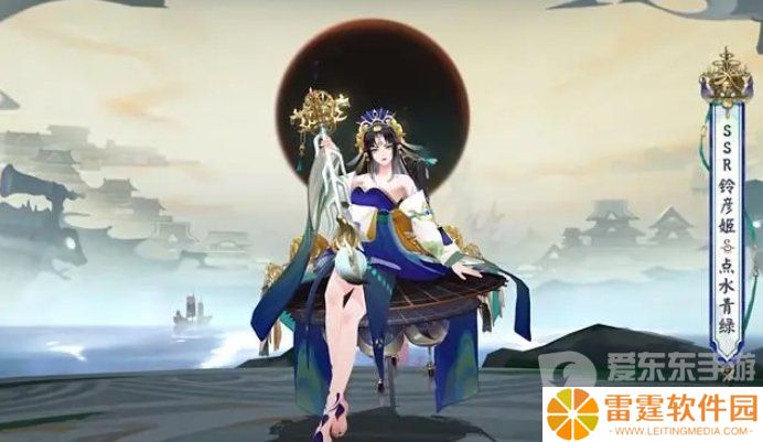 阴阳师铃彦姬点水青绿皮肤如何 铃彦姬点水青绿皮肤情况分析