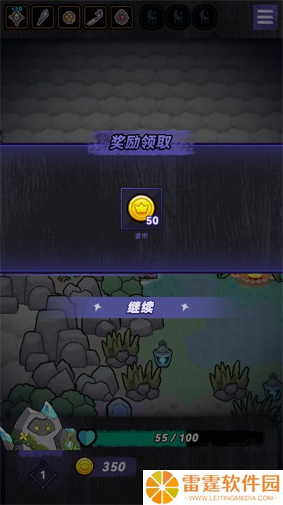 宝石勇者