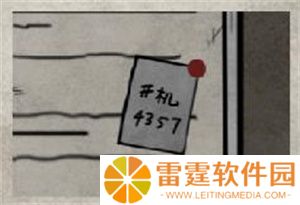 七院档案游戏