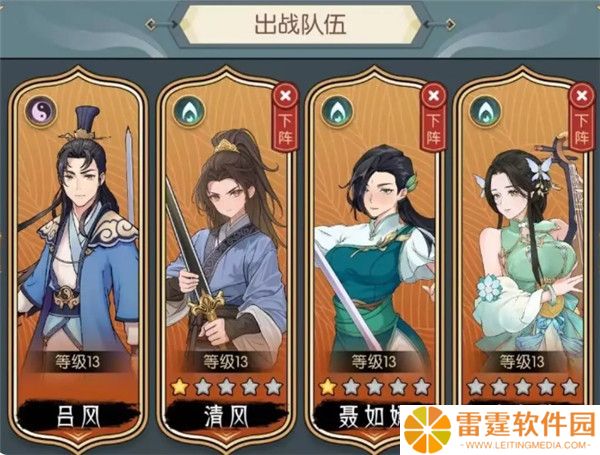 长生天机降世截图