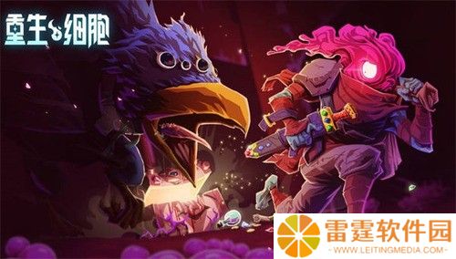 重生细胞山洞怎么进 重生细胞山洞进入方法介绍