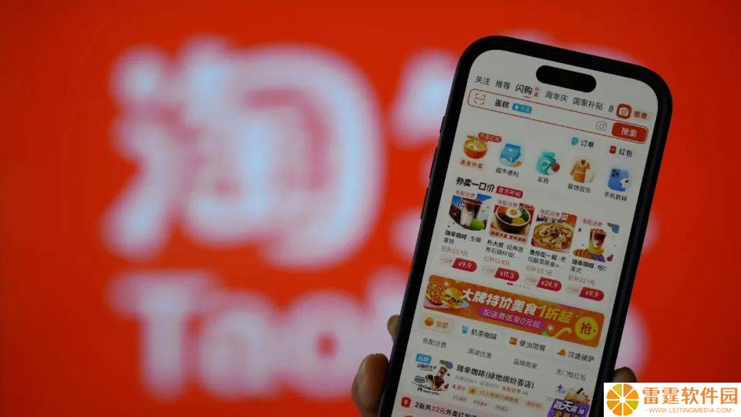 闪购业务6天日订单破千万，淘宝与饿了么缔造电商大零售“奇点时刻”