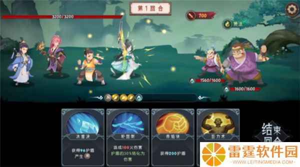长生天机降世截图