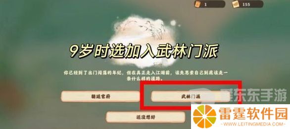 桃源深处有人家话南柯山河侠影活动怎么完成 话南柯山河侠影任务攻略