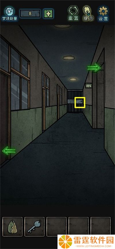 七院档案游戏