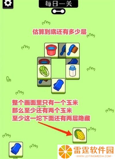 羊了个羊春节版截图