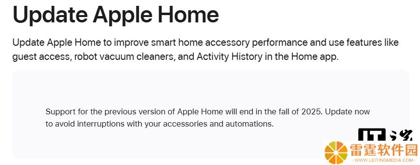 苹果确认于 2025 年秋季终止对旧版 HomeKit 平台的支持
