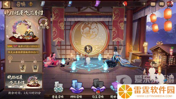 阴阳师晚樱烂漫飞花春归活动攻略 晚樱烂漫飞花春归活动详细内容