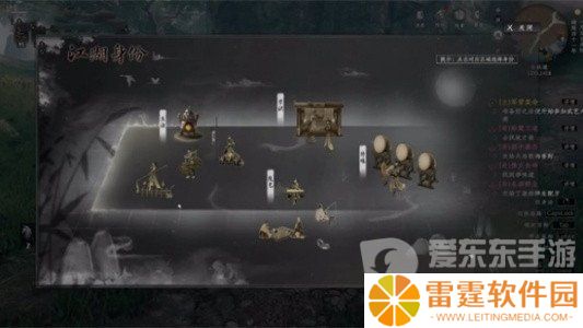 下一站江湖2身份怎么提升 下一站江湖2提升身份操作流程