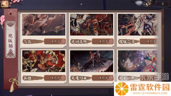 阴阳师晚樱烂漫飞花春归活动攻略 晚樱烂漫飞花春归活动详细内容