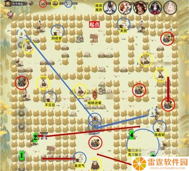 阴阳师收集福运关卡怎么通过 阴阳师收集福运关卡攻略