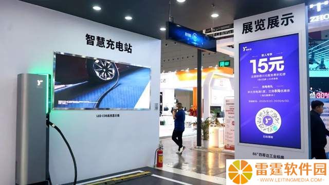 AOC智显方案闪耀CHINASHOP，全场景赋能零售数字化转型新篇章